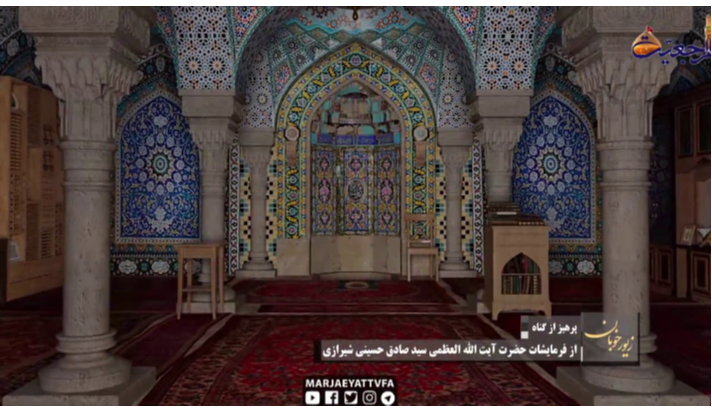 alshirazi.org