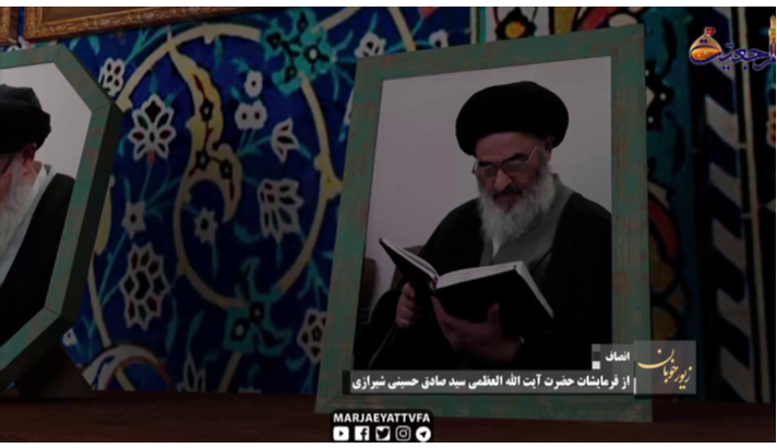 alshirazi.org