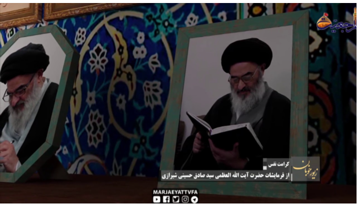 alshirazi.org