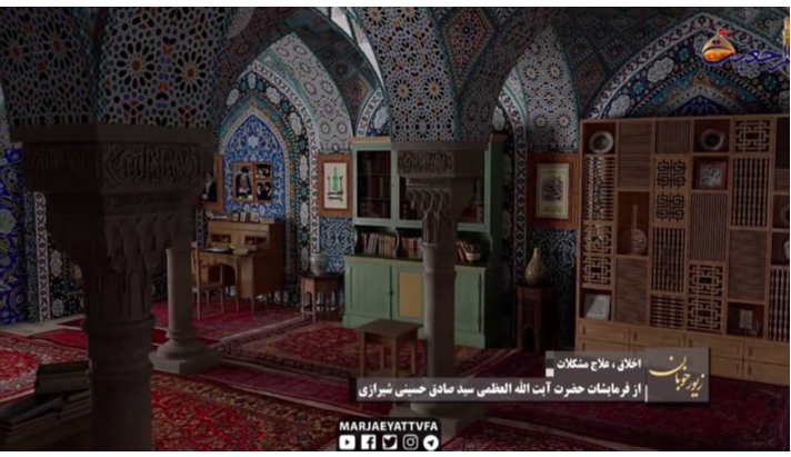 alshirazi.org