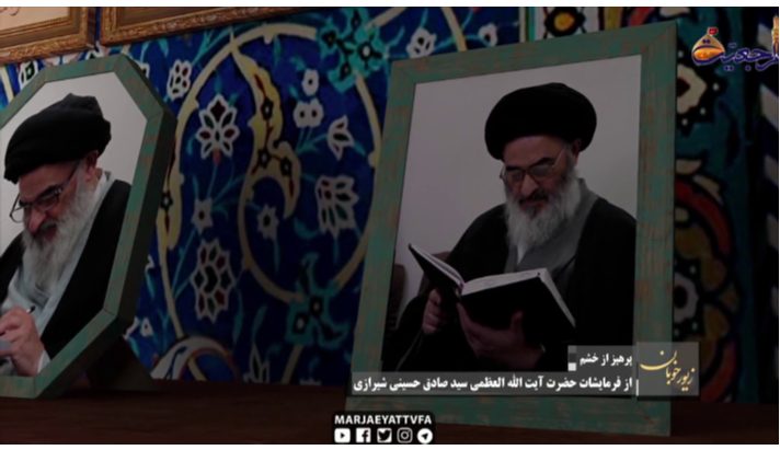 alshirazi.org