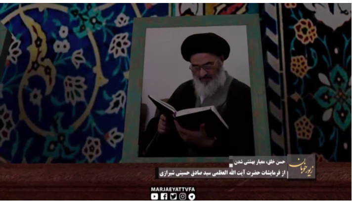 alshirazi.org
