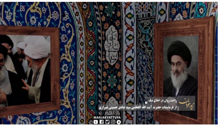 alshirazi.org