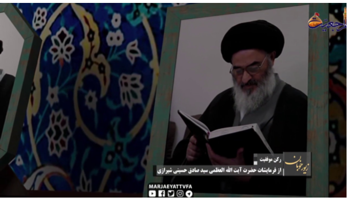alshirazi.org