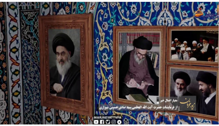 alshirazi.org