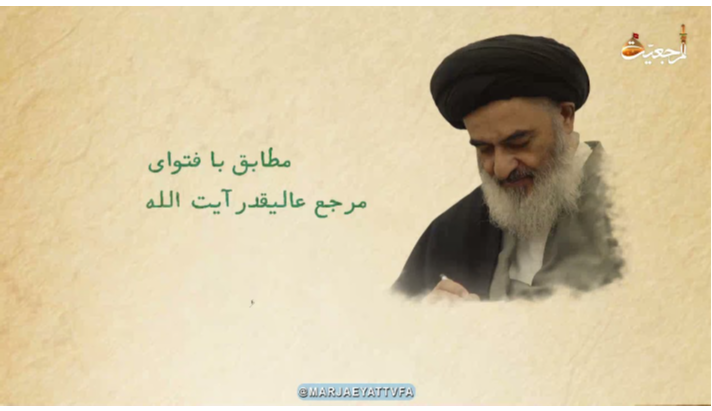 alshirazi.org
