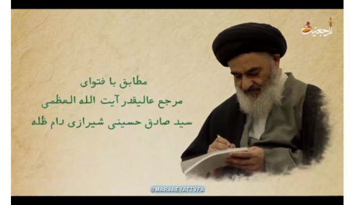 alshirazi.org