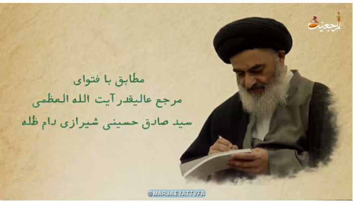 alshirazi.org