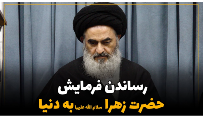 alshirazi.org