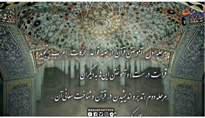 alshirazi.org