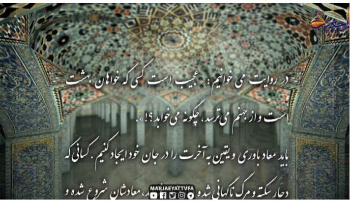 alshirazi.org