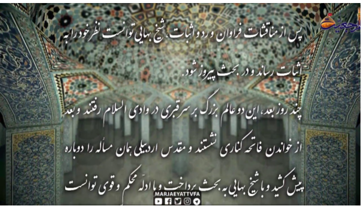 alshirazi.org