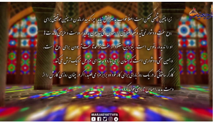 alshirazi.org