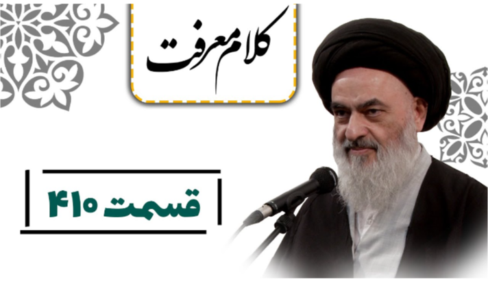 alshirazi.org