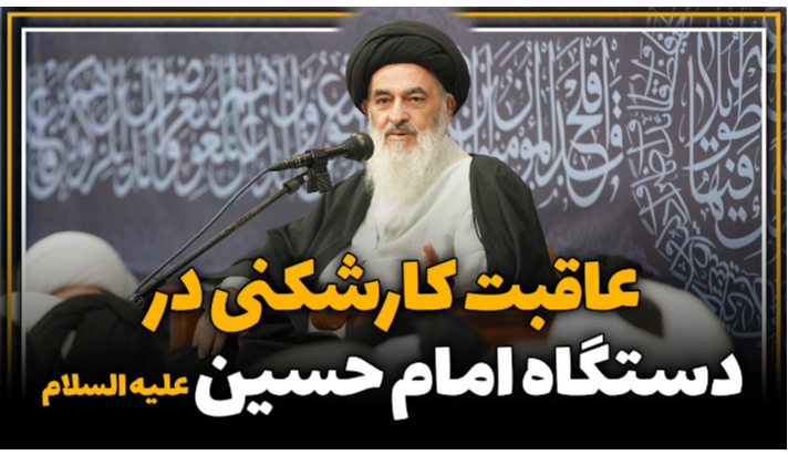 alshirazi.org