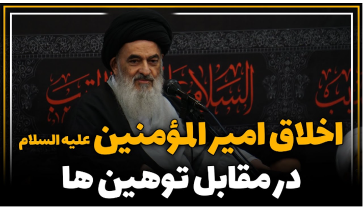 alshirazi.org