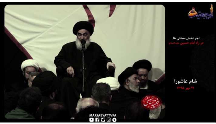 alshirazi.org
