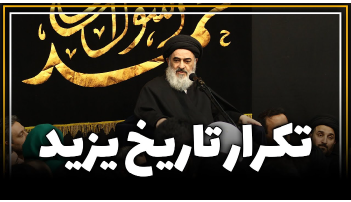 alshirazi.org