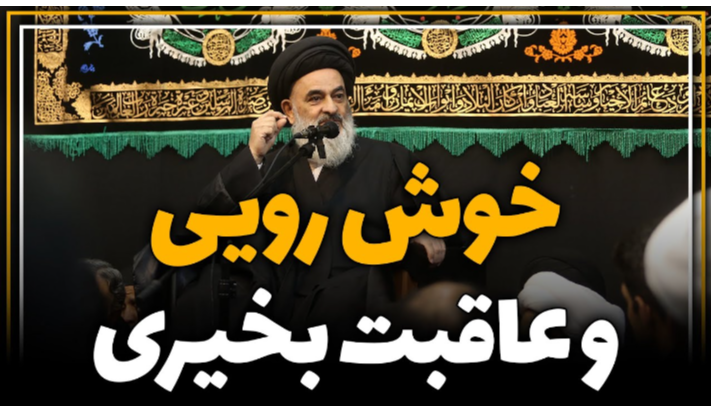 alshirazi.org