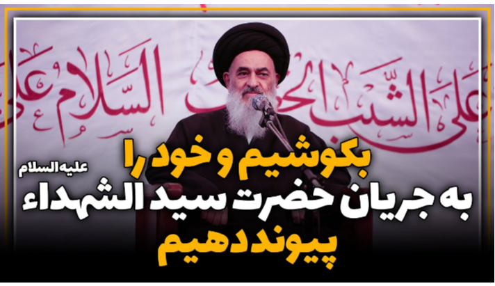 alshirazi.org