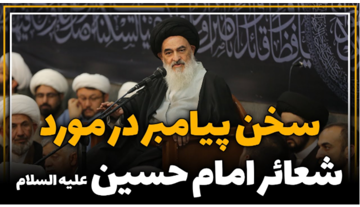 alshirazi.org