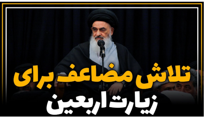 alshirazi.org