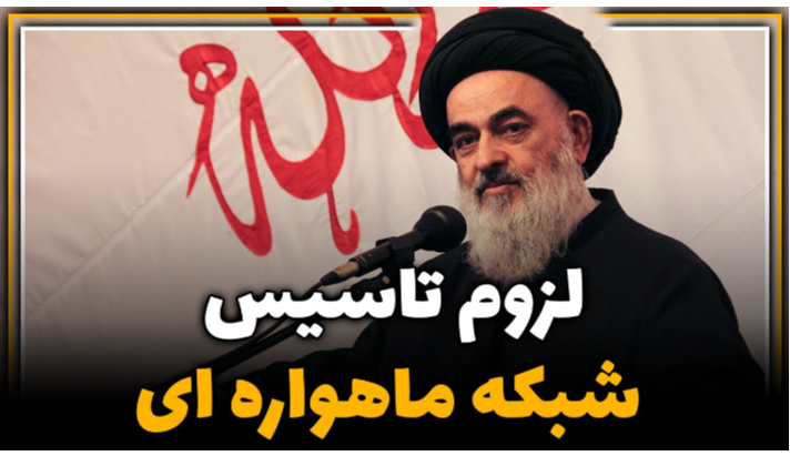 alshirazi.org