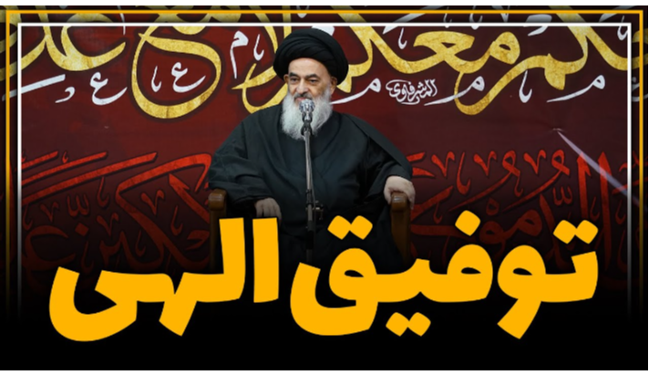 alshirazi.org