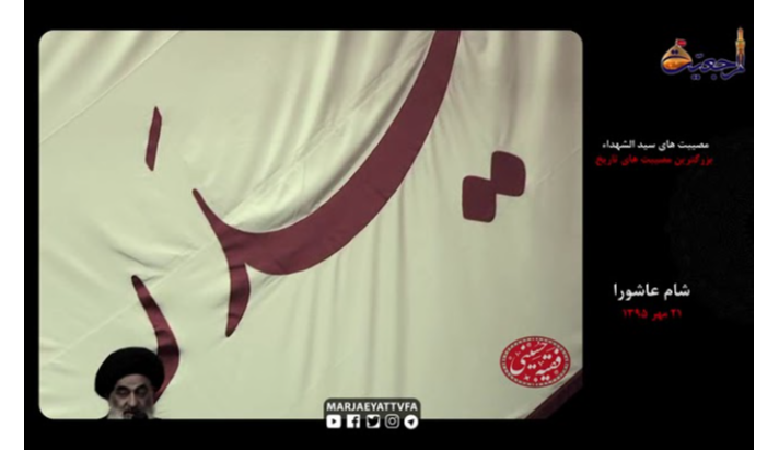alshirazi.org