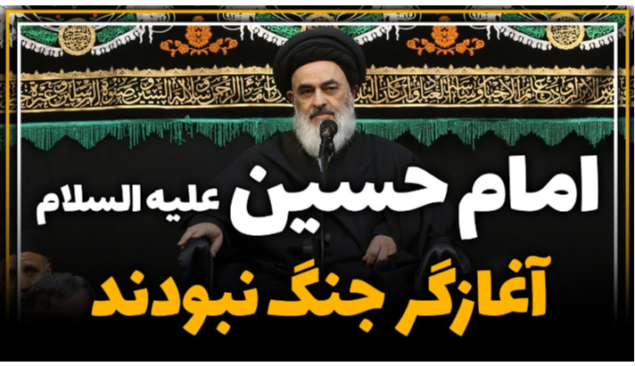alshirazi.org