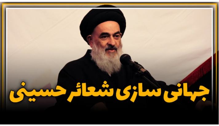 alshirazi.org