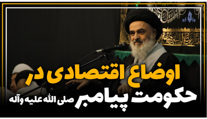 alshirazi.org