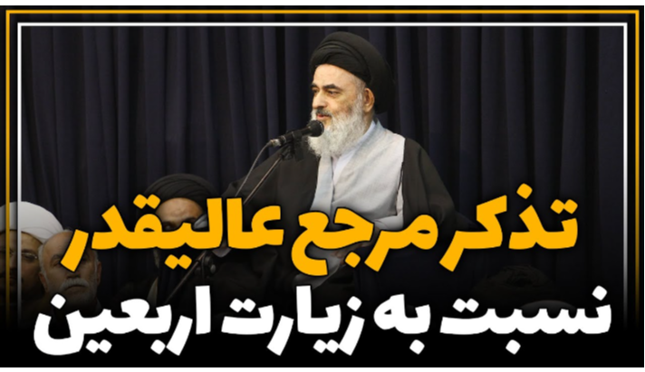 alshirazi.org
