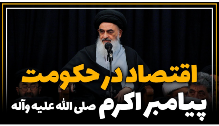 alshirazi.org