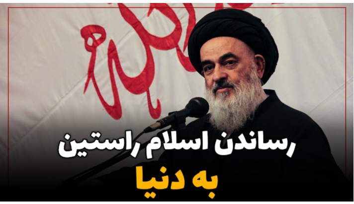alshirazi.org