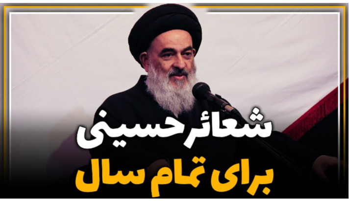 alshirazi.org