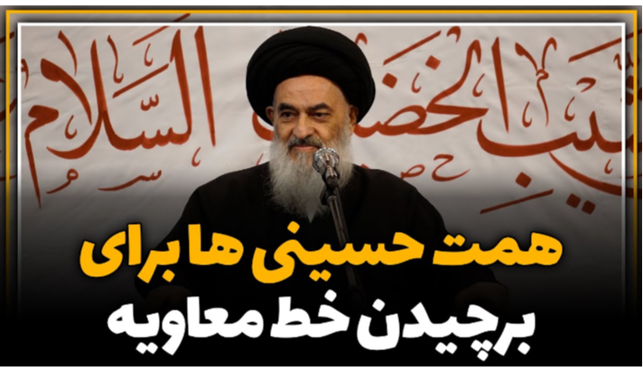 alshirazi.org
