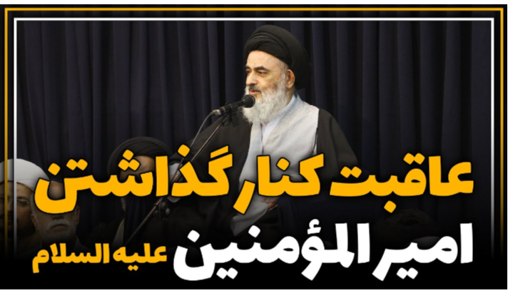 alshirazi.org