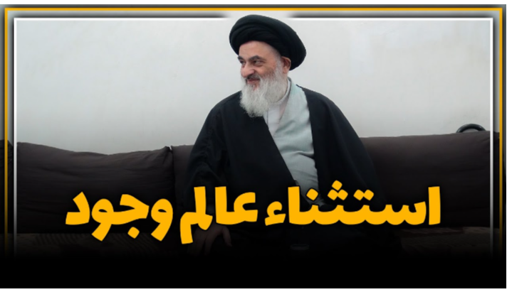 alshirazi.org