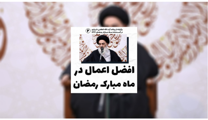alshirazi.org