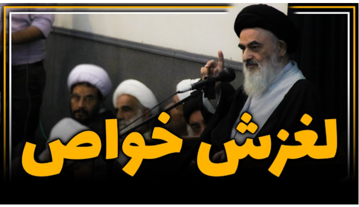 alshirazi.org