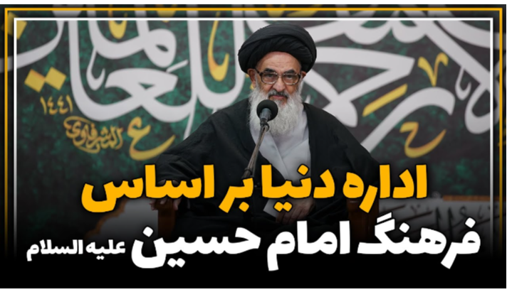 alshirazi.org