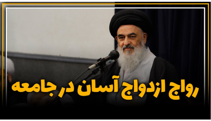 alshirazi.org