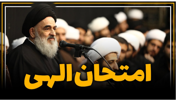 alshirazi.org