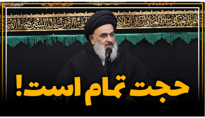 alshirazi.org