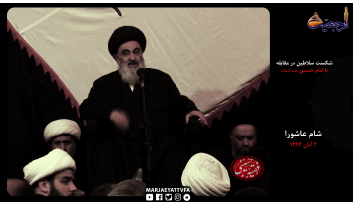 alshirazi.org