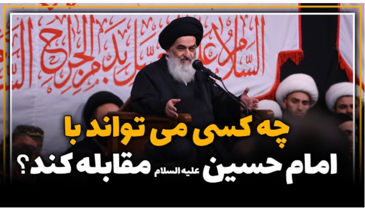 alshirazi.org