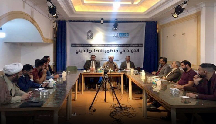 alshirazi.org
