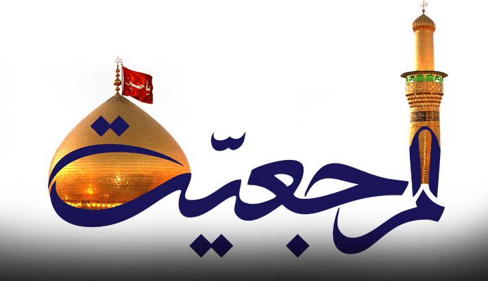alshirazi.org