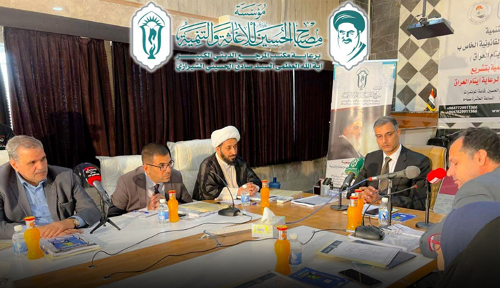 alshirazi.org
